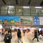 "76JR小倉駅コンコース"