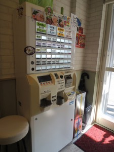 券売機