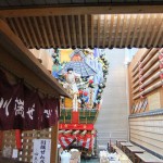 83川端ぜんざい "83川端ぜんざい"