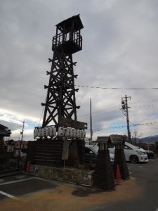 温泉やぐら