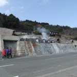 "15明礬地獄"