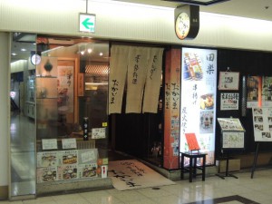 "おかじま"