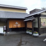 "53ひょうたん温泉"