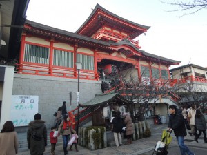 中楼門