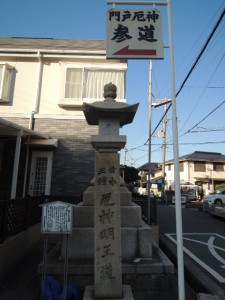 参道