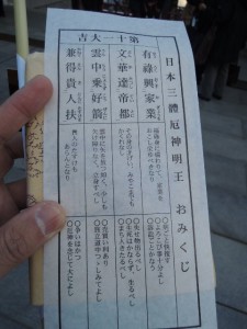 大吉