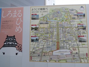 しろまるひめ