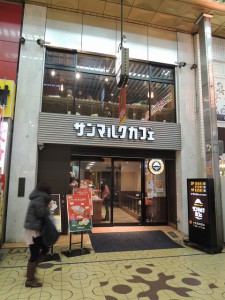 サンマルク