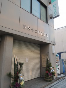 ゼンリン　姫路支店