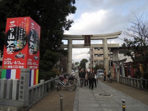 鳥居