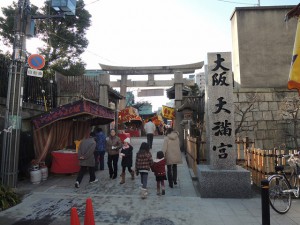 大阪　天満宮