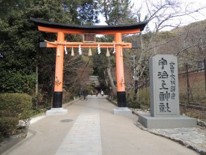 宇治上神社 鳥居