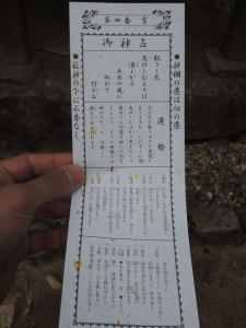 吉