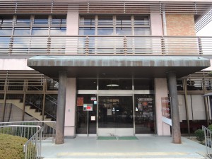 宇治観光センター