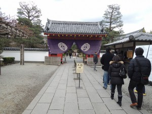 入口