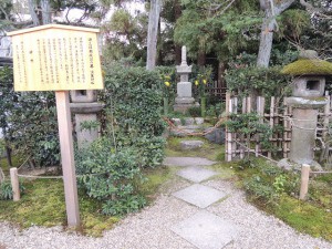 源頼政の墓