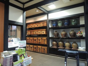 お茶