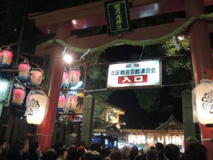 入口 入口