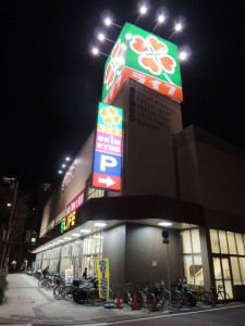ライフ ライフ