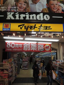 Kirindo