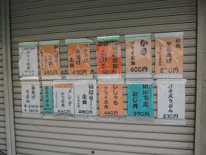 メニュー