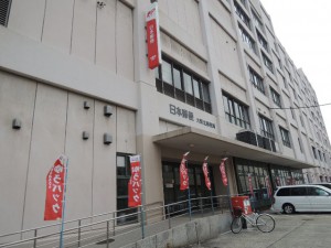 郵便局入口