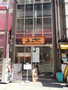 鶏motto