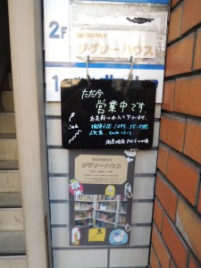 案内
