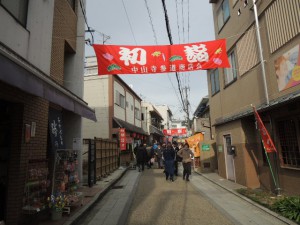 参道