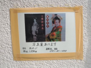 写真集