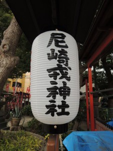 提灯