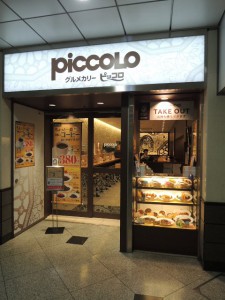 PICCOLO
