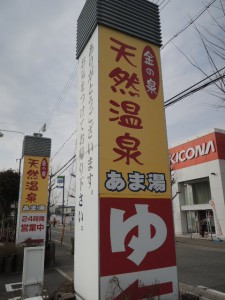 看板