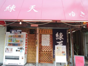 練天　ゆき蛸