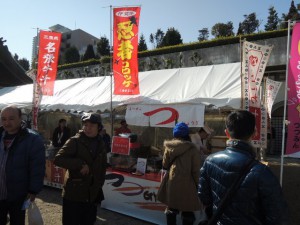 三重県フェア