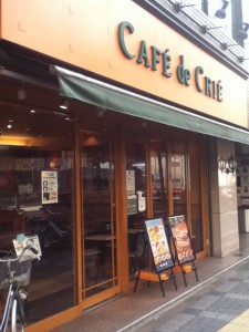 Cafe de　Crie