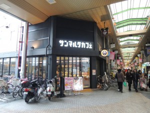 サンマルクカフェ