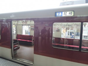 尼崎終点