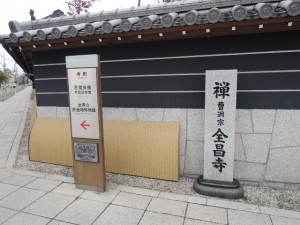 寺町
