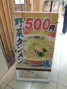 看板