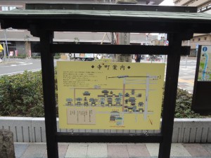 寺町案内