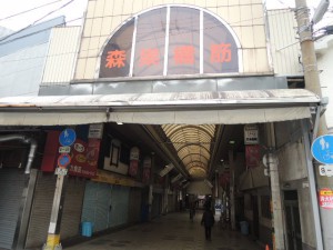 森巣橋筋