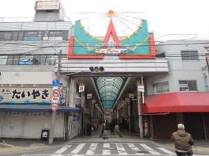 此花商店街