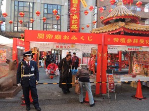準備中