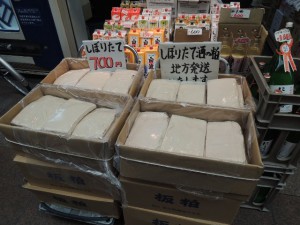酒粕