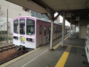 八日市行き