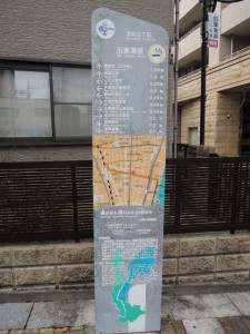 旧東海道