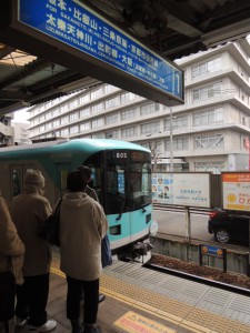 京阪電車