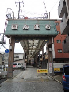 ほんまち商店街