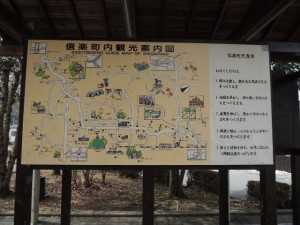 観光案内図